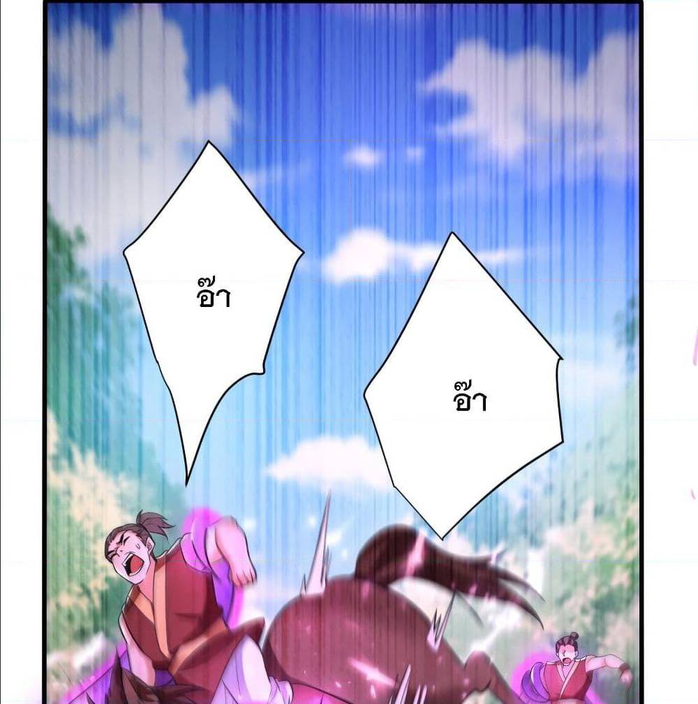 เธญเนเธฒเธเธกเธฑเธเธเธฐ เธเธฒเธฃเนเธ•เธนเธ