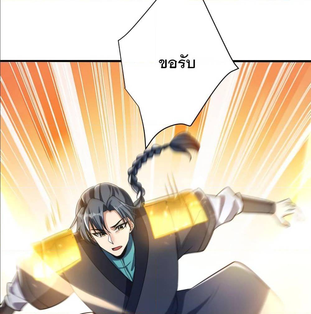 เธญเนเธฒเธเธกเธฑเธเธเธฐ เธเธฒเธฃเนเธ•เธนเธ