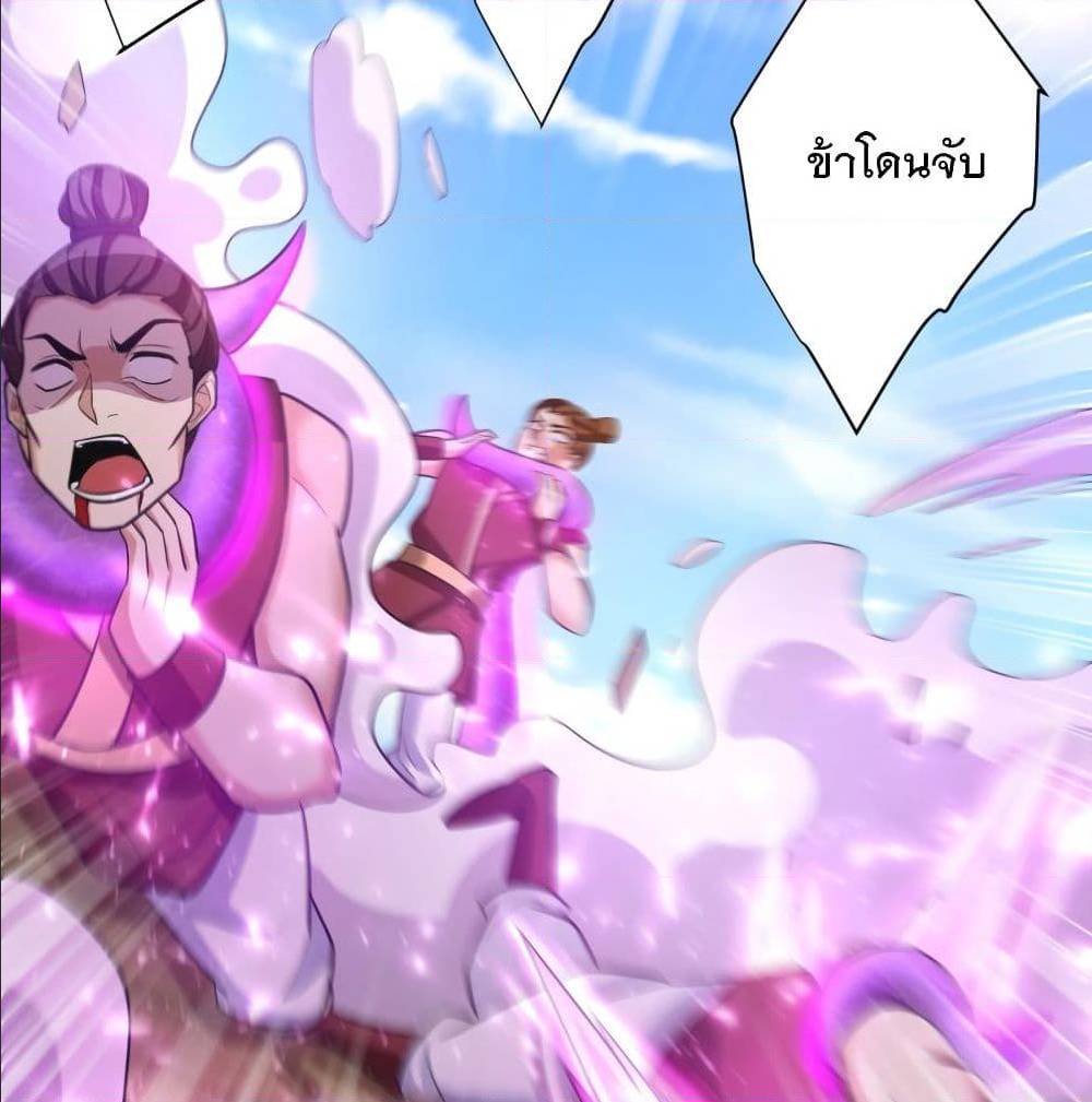 เธญเนเธฒเธเธกเธฑเธเธเธฐ เธเธฒเธฃเนเธ•เธนเธ