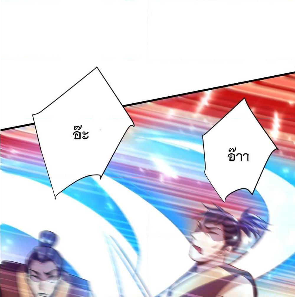 เธญเนเธฒเธเธกเธฑเธเธเธฐ เธเธฒเธฃเนเธ•เธนเธ