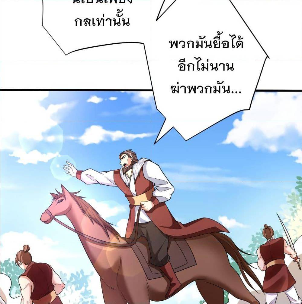 เธญเนเธฒเธเธกเธฑเธเธเธฐ เธเธฒเธฃเนเธ•เธนเธ