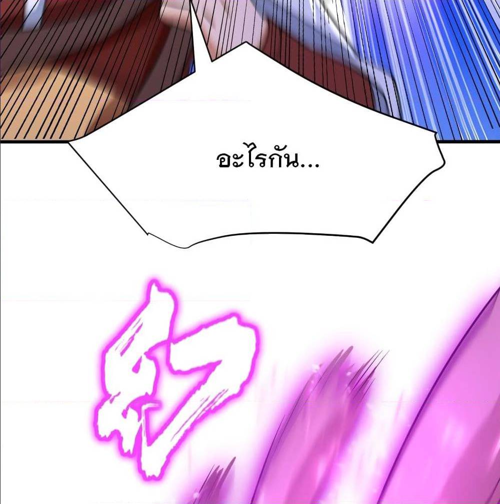 เธญเนเธฒเธเธกเธฑเธเธเธฐ เธเธฒเธฃเนเธ•เธนเธ