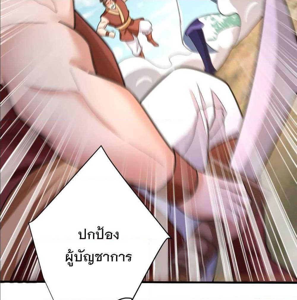 เธญเนเธฒเธเธกเธฑเธเธเธฐ เธเธฒเธฃเนเธ•เธนเธ