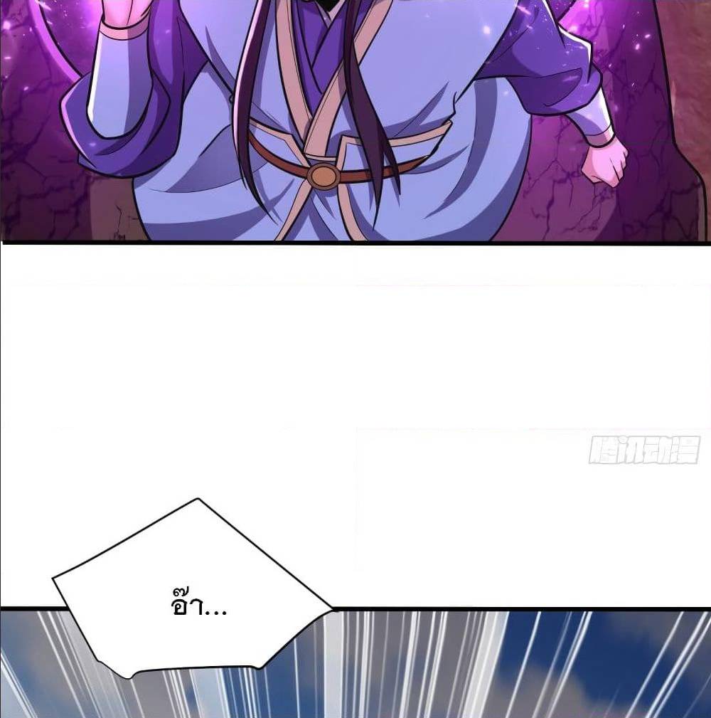 เธญเนเธฒเธเธกเธฑเธเธเธฐ เธเธฒเธฃเนเธ•เธนเธ