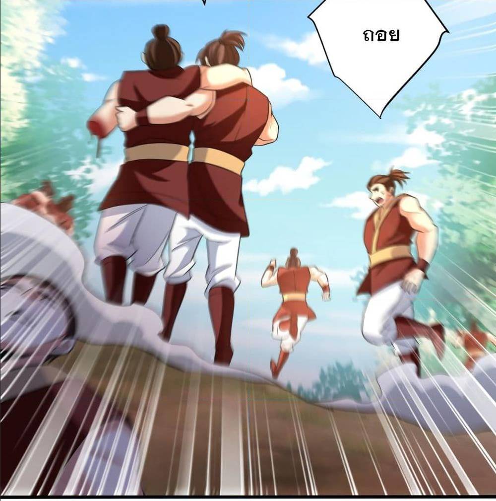 เธญเนเธฒเธเธกเธฑเธเธเธฐ เธเธฒเธฃเนเธ•เธนเธ