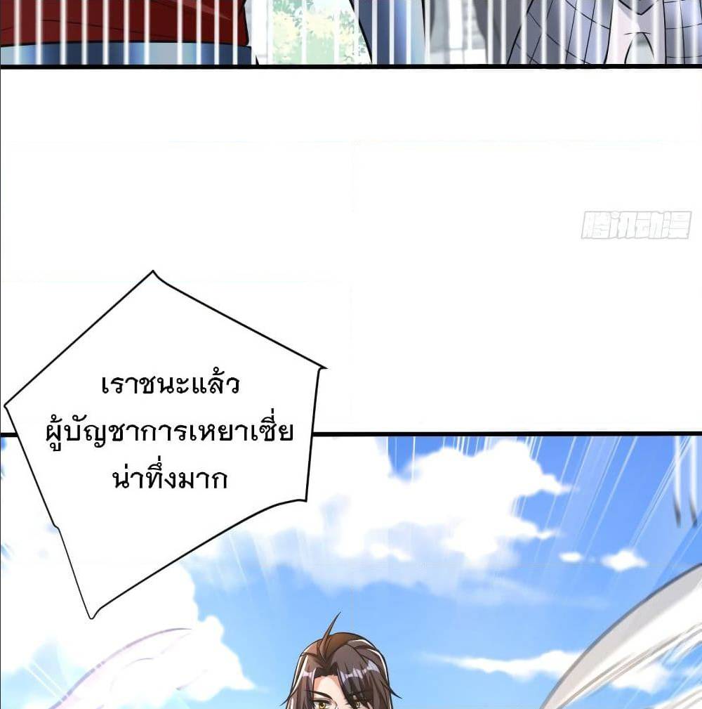 เธญเนเธฒเธเธกเธฑเธเธเธฐ เธเธฒเธฃเนเธ•เธนเธ