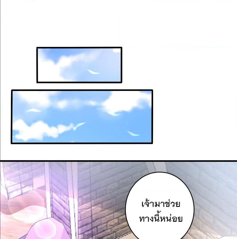 เธญเนเธฒเธเธกเธฑเธเธเธฐ เธเธฒเธฃเนเธ•เธนเธ