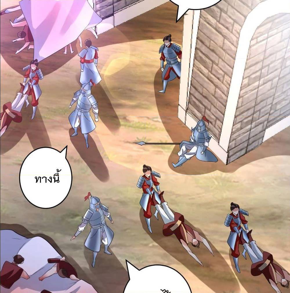 เธญเนเธฒเธเธกเธฑเธเธเธฐ เธเธฒเธฃเนเธ•เธนเธ