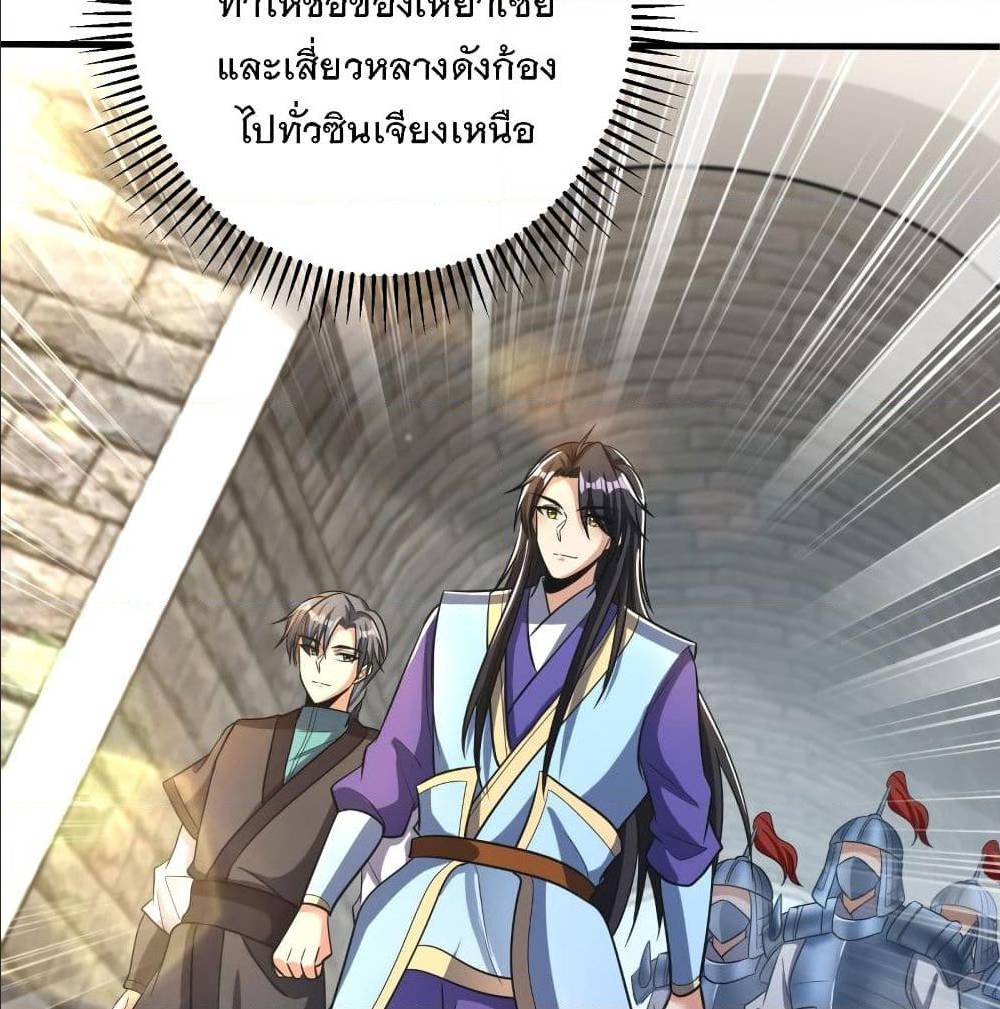 เธญเนเธฒเธเธกเธฑเธเธเธฐ เธเธฒเธฃเนเธ•เธนเธ