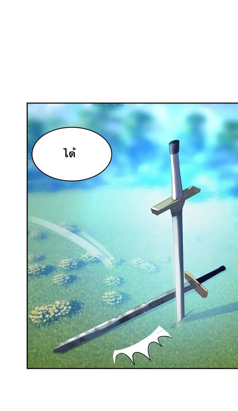 เธญเนเธฒเธ Rise of The Demon King