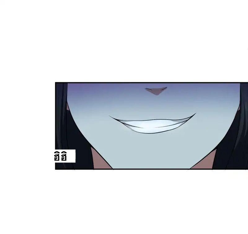 เธญเนเธฒเธ Rise of The Demon King