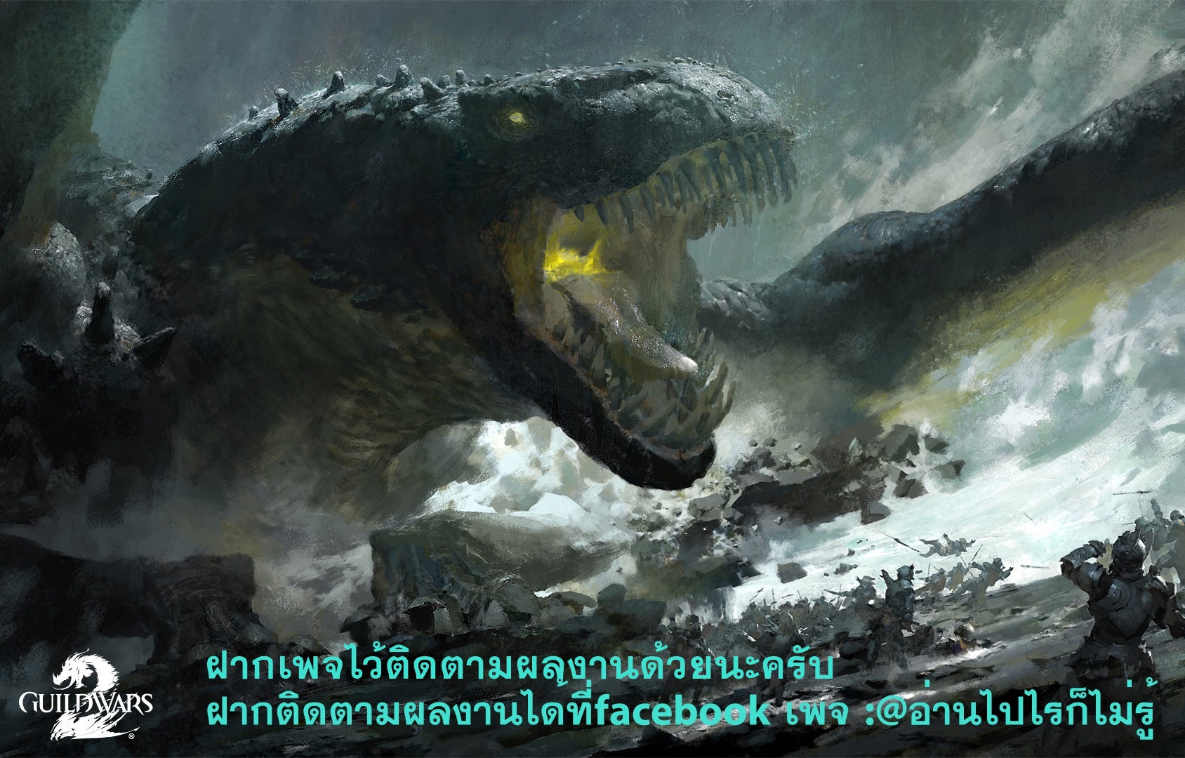 เธญเนเธฒเธ Rise of The Demon King