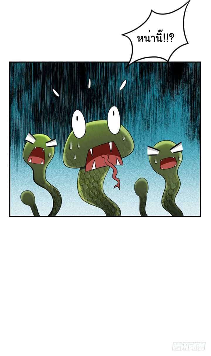 เธญเนเธฒเธ Rise of The Demon King