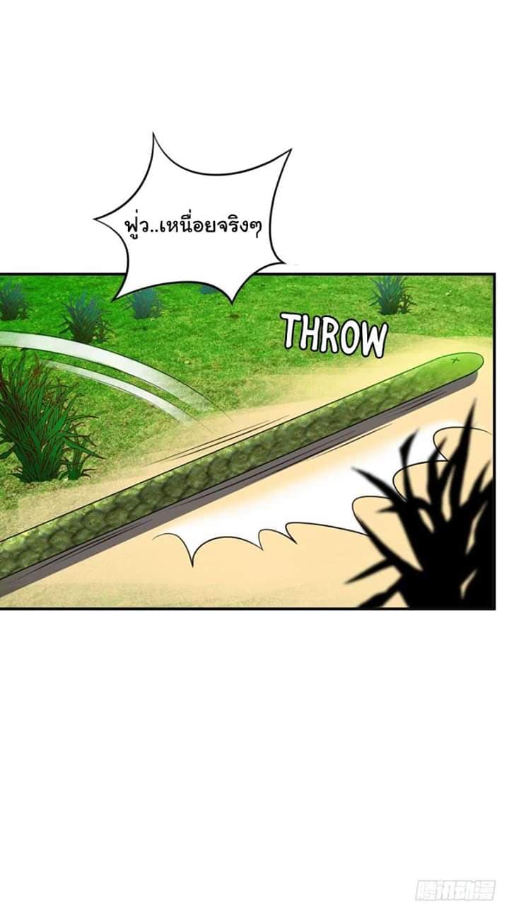 เธญเนเธฒเธ Rise of The Demon King