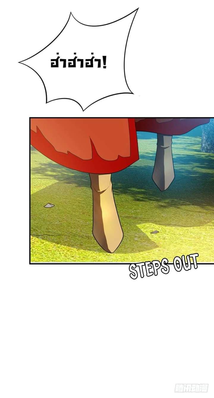 เธญเนเธฒเธ Rise of The Demon King