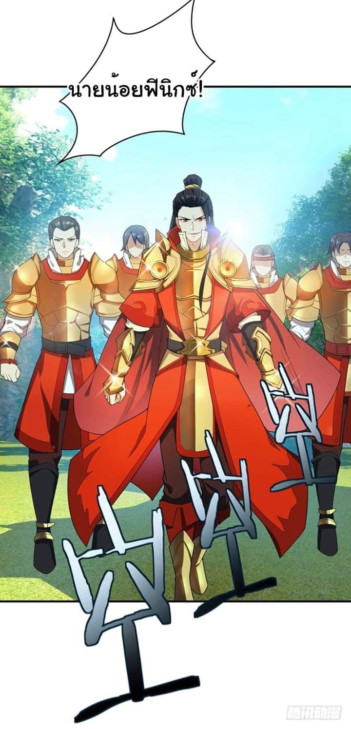 เธญเนเธฒเธ Rise of The Demon King