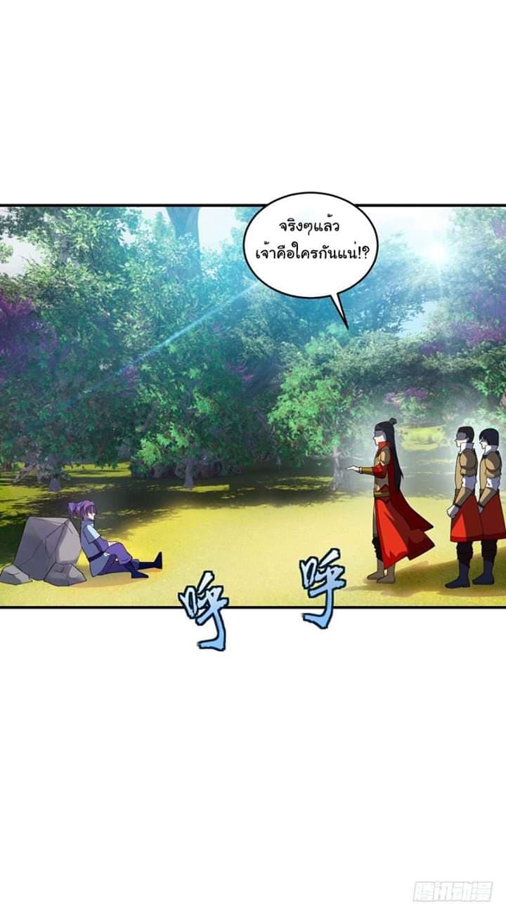 เธญเนเธฒเธ Rise of The Demon King