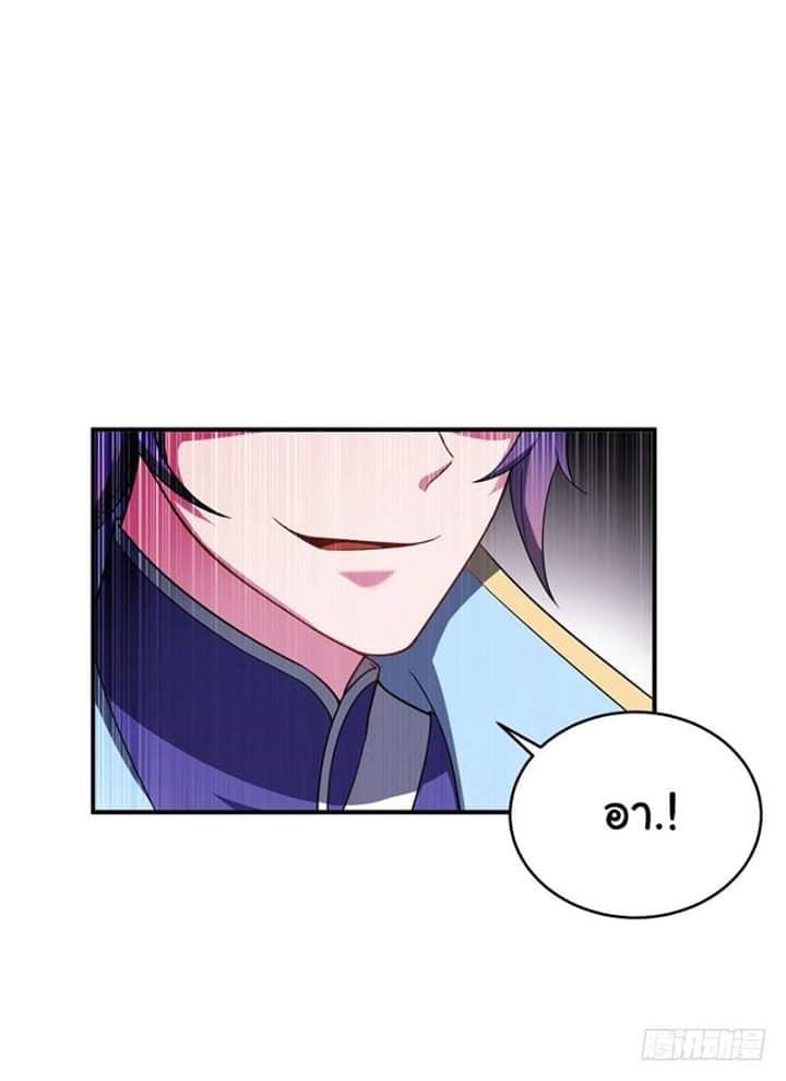 เธญเนเธฒเธ Rise of The Demon King