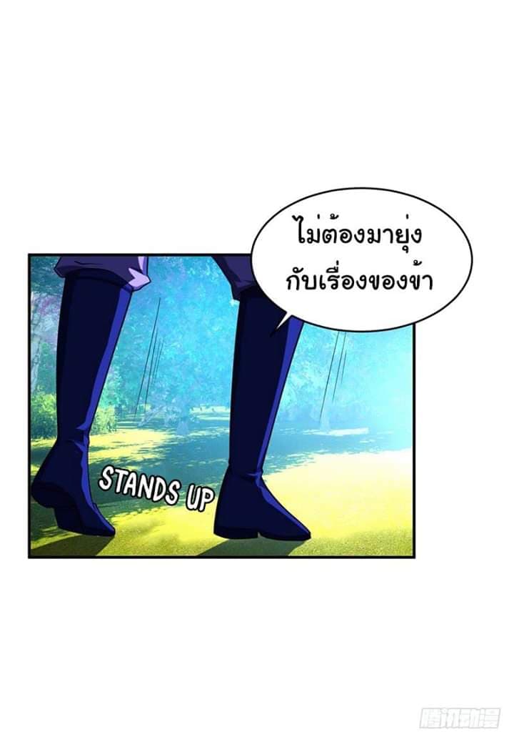 เธญเนเธฒเธ Rise of The Demon King