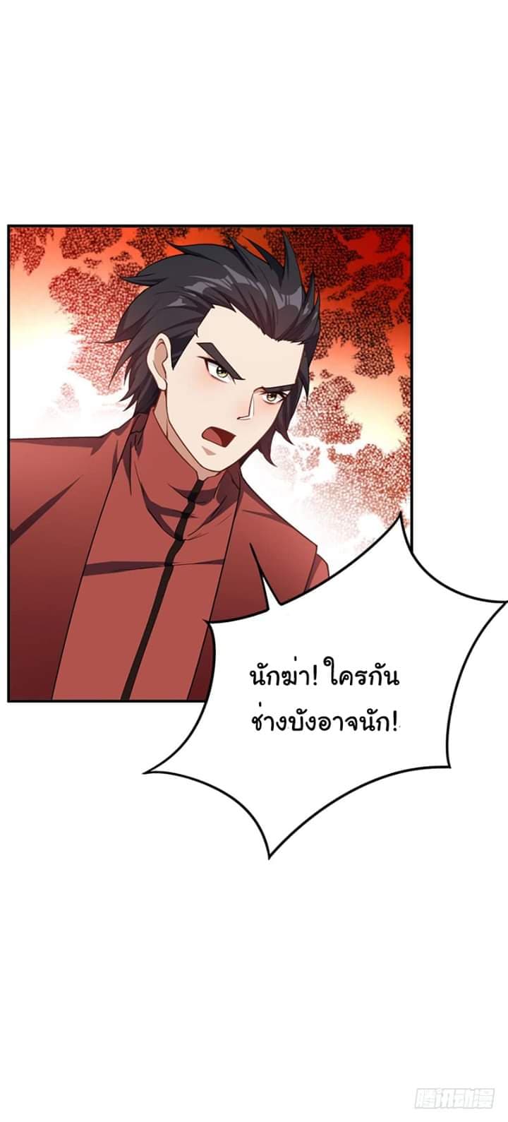 เธญเนเธฒเธ Rise of The Demon King