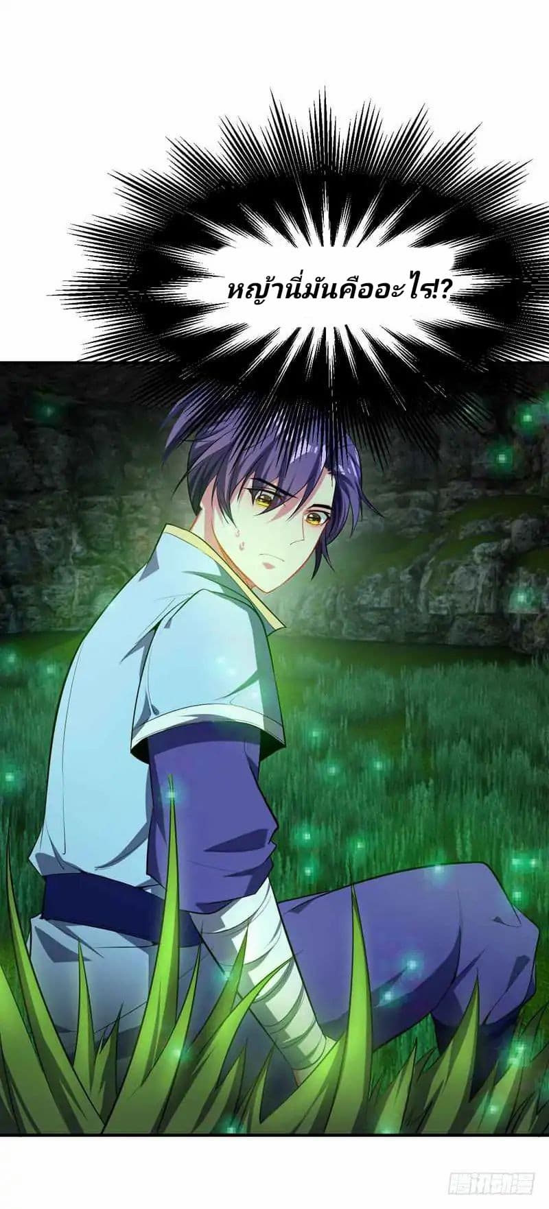 เธญเนเธฒเธ Rise of The Demon King