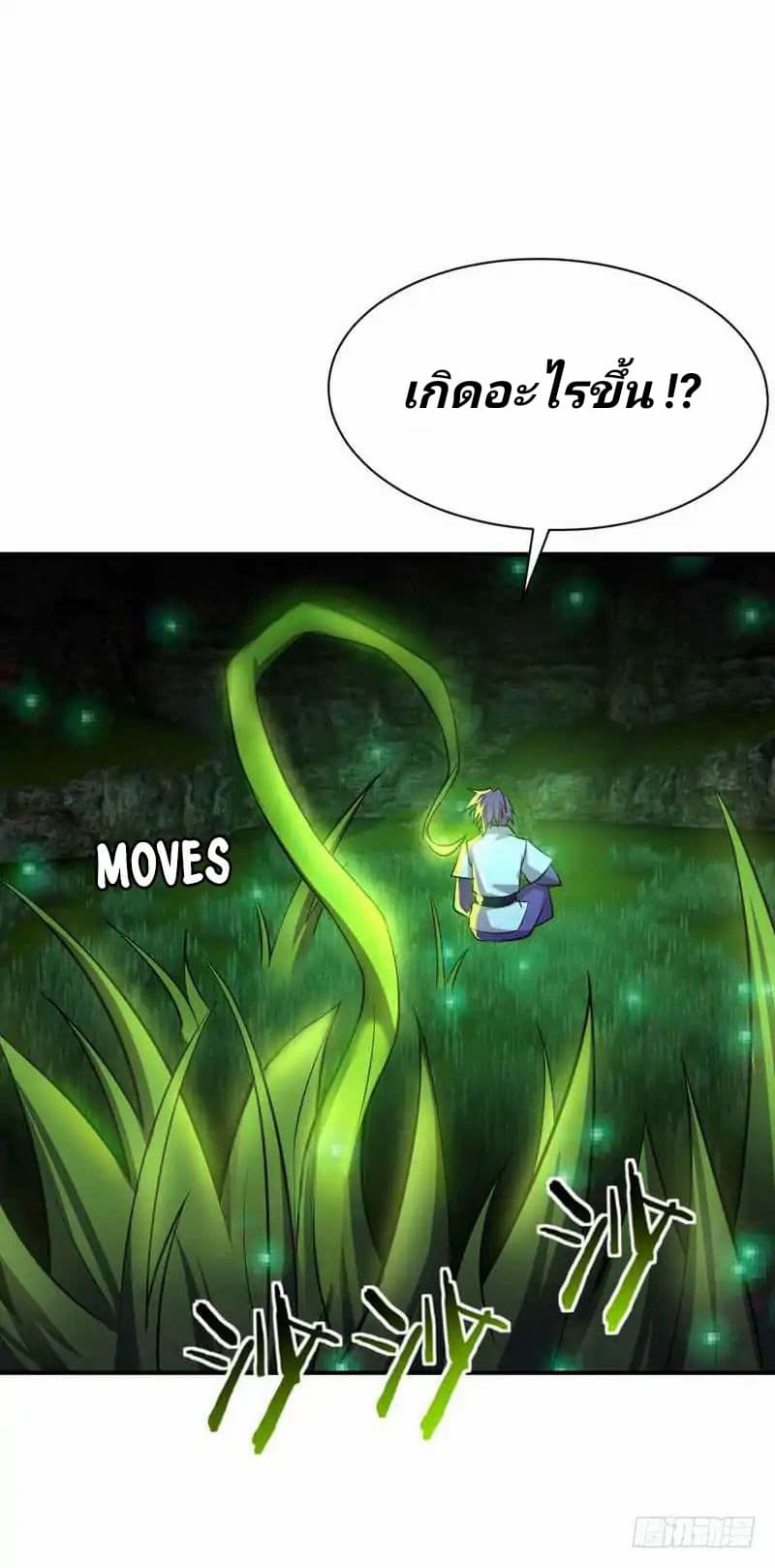 เธญเนเธฒเธ Rise of The Demon King