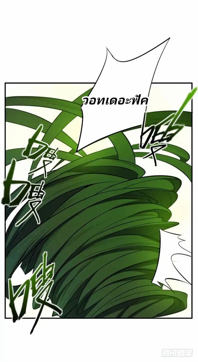 เธญเนเธฒเธ Rise of The Demon King