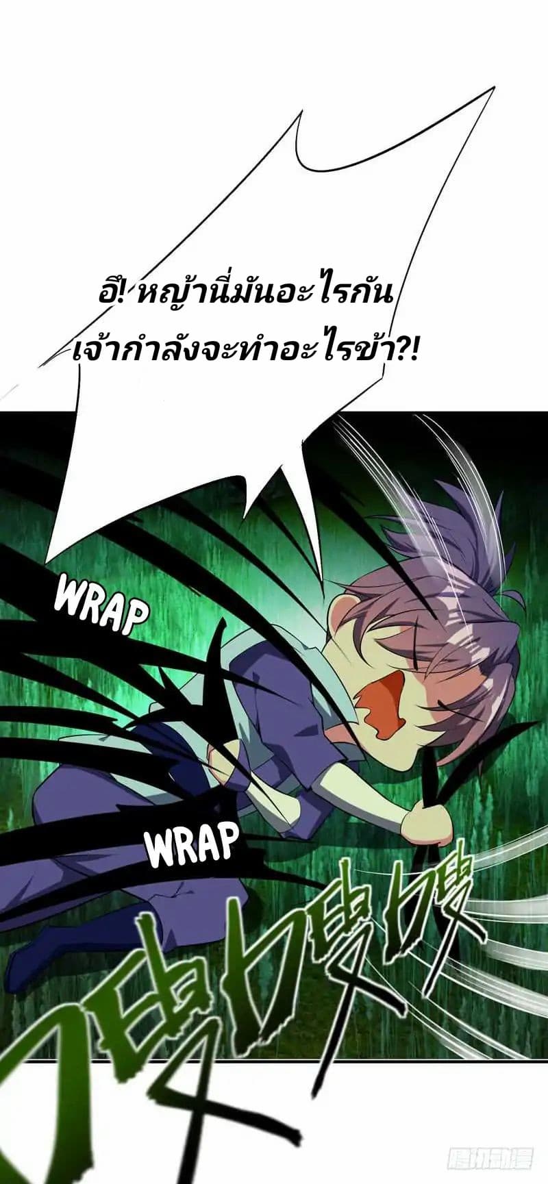 เธญเนเธฒเธ Rise of The Demon King