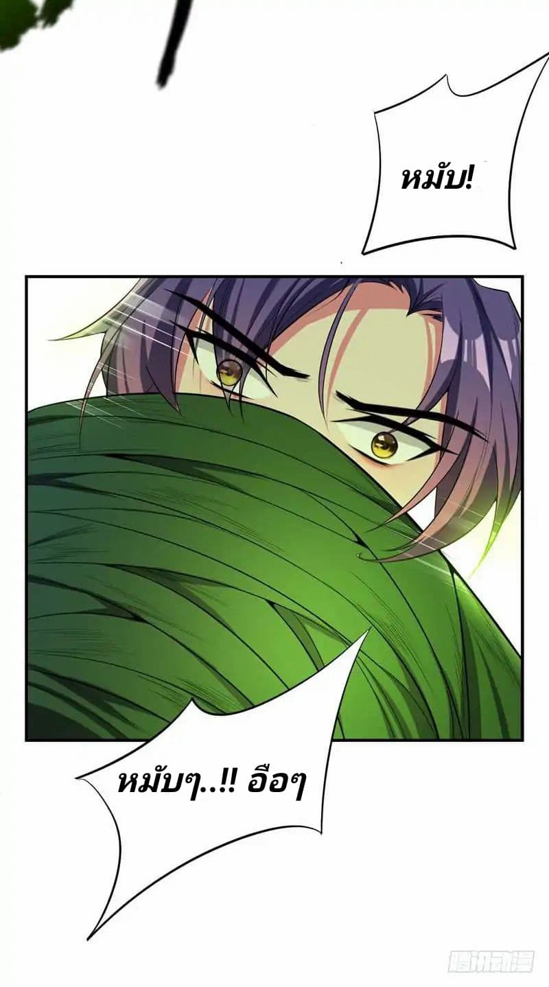 เธญเนเธฒเธ Rise of The Demon King