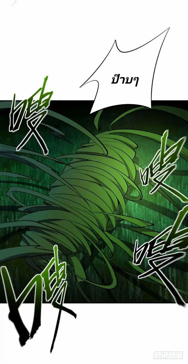 เธญเนเธฒเธ Rise of The Demon King