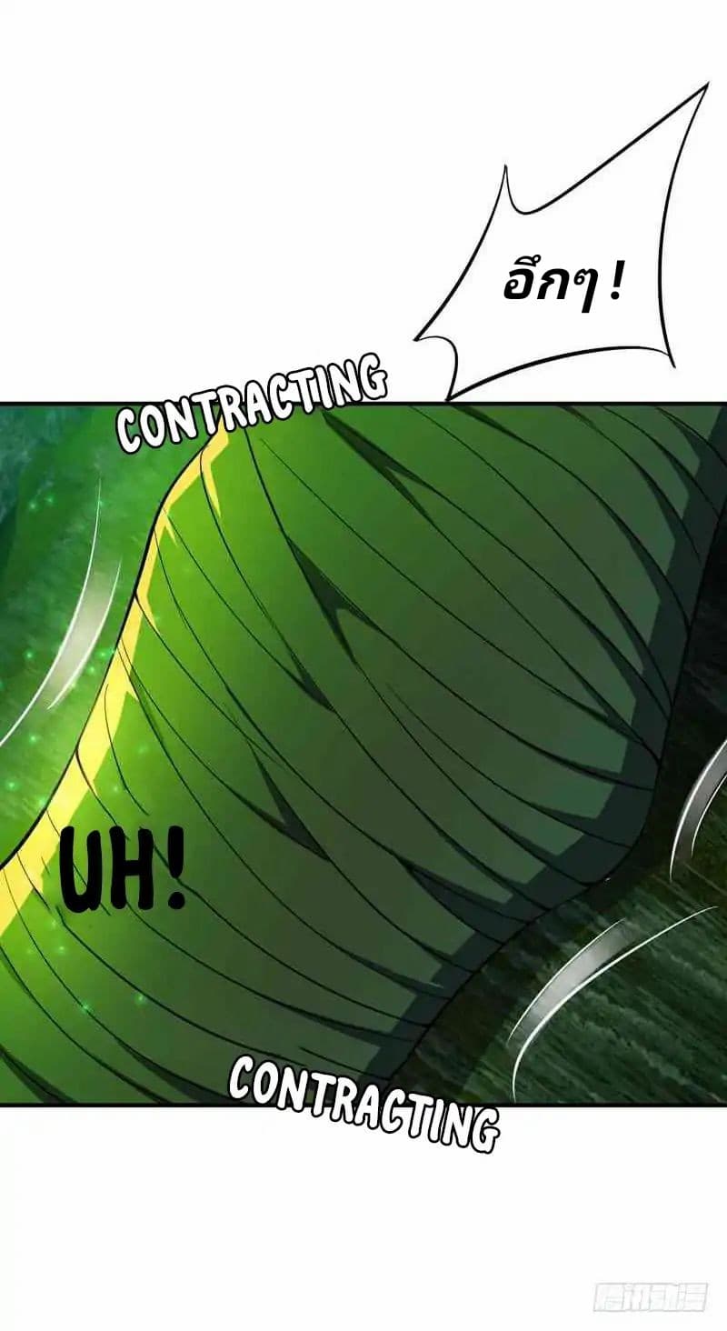 เธญเนเธฒเธ Rise of The Demon King