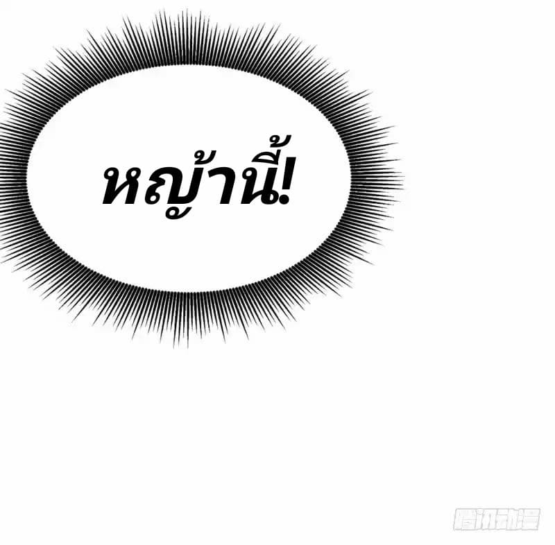 เธญเนเธฒเธ Rise of The Demon King