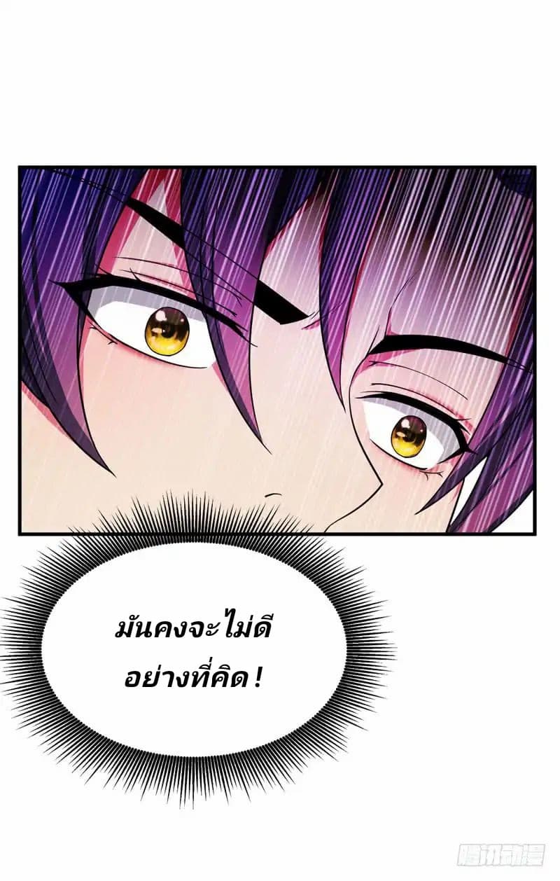 เธญเนเธฒเธ Rise of The Demon King