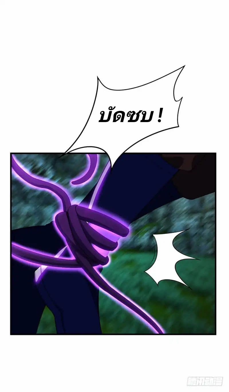 เธญเนเธฒเธ Rise of The Demon King