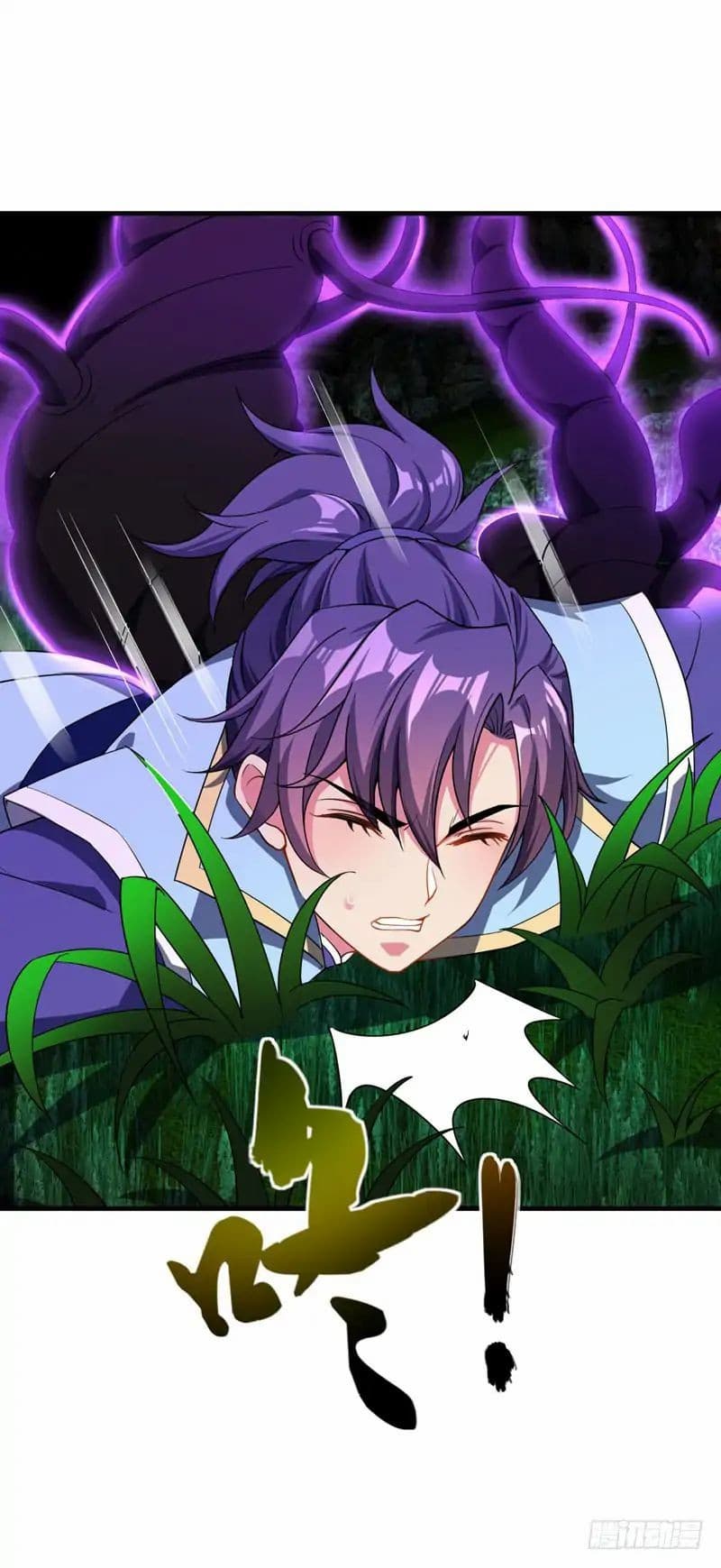 เธญเนเธฒเธ Rise of The Demon King