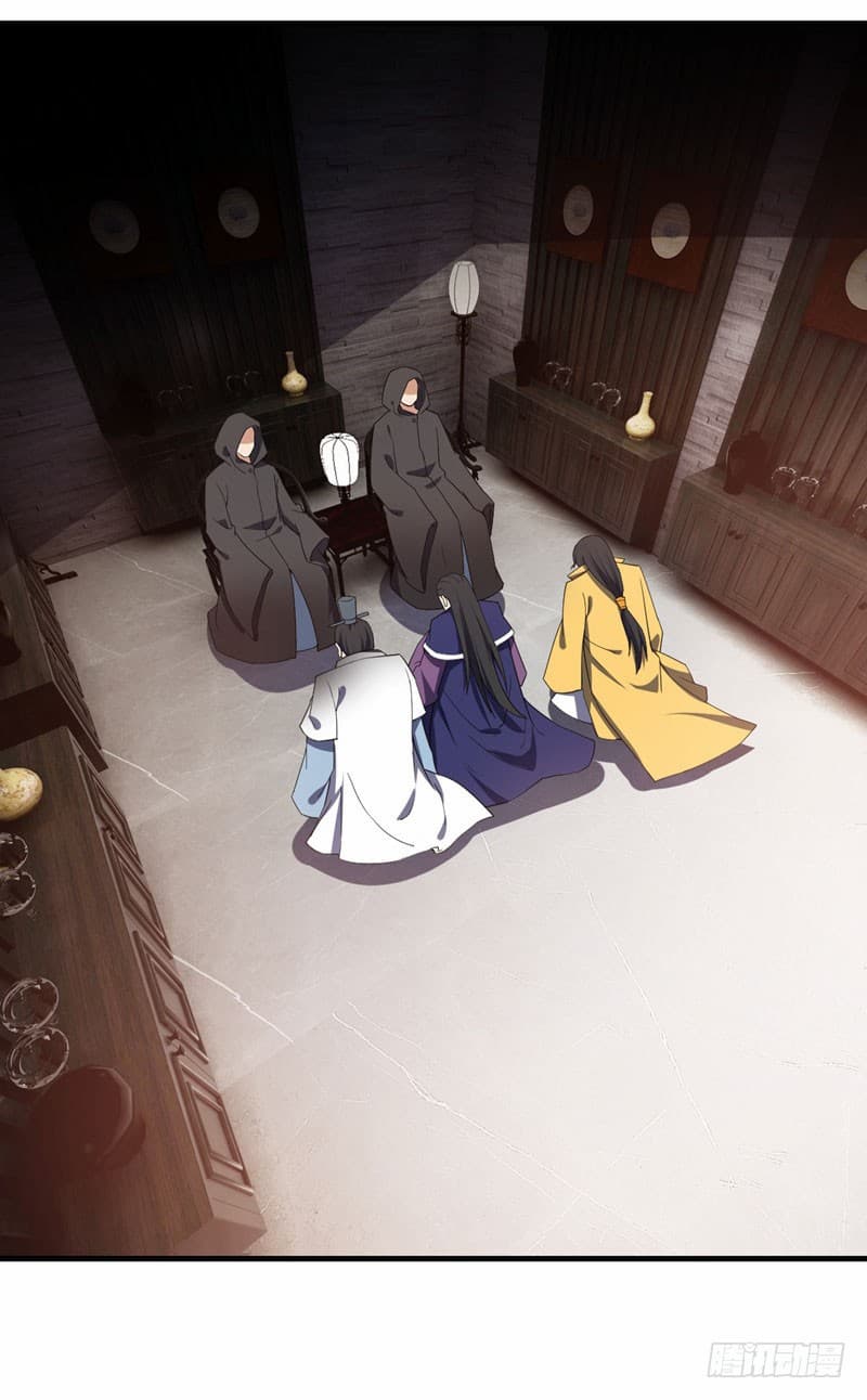 เธญเนเธฒเธ Rise of The Demon King