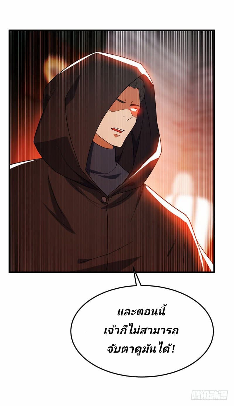 เธญเนเธฒเธ Rise of The Demon King