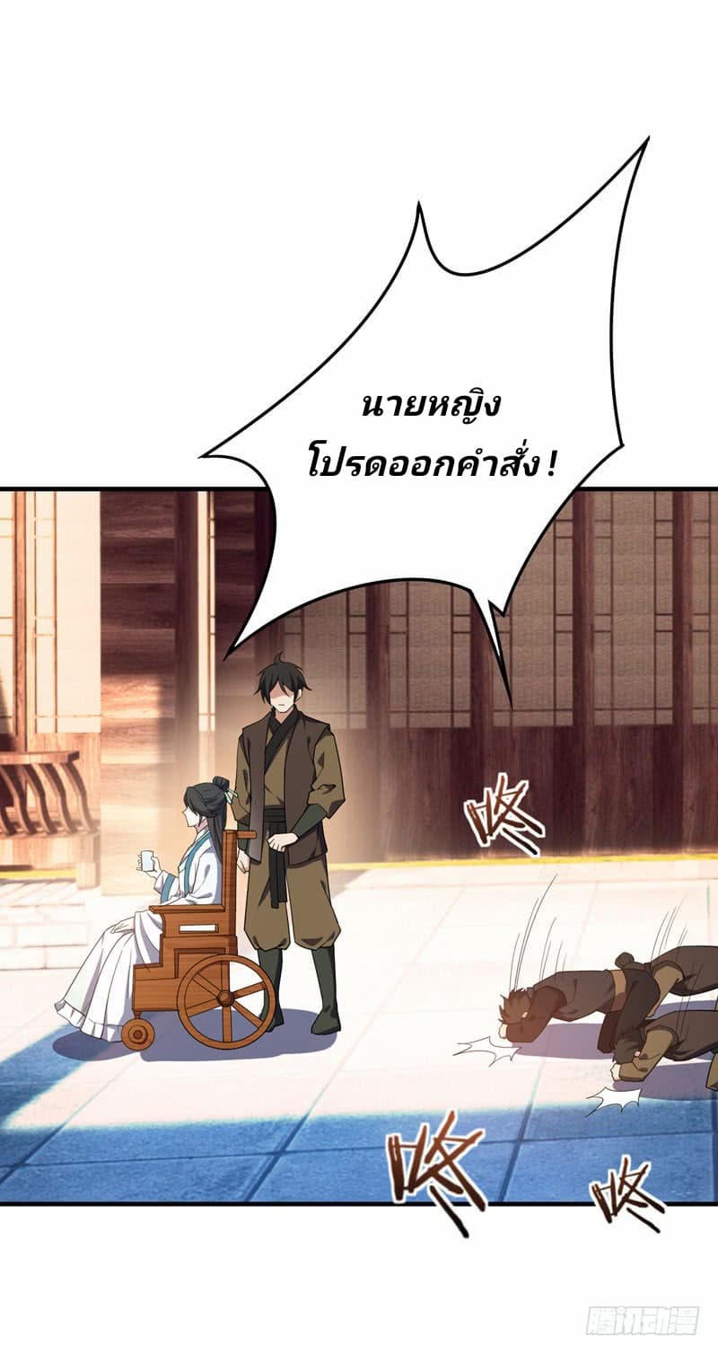 เธญเนเธฒเธ Rise of The Demon King