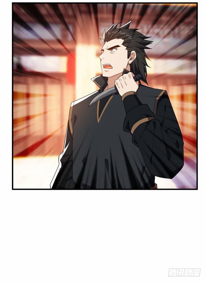 เธญเนเธฒเธ Rise of The Demon King