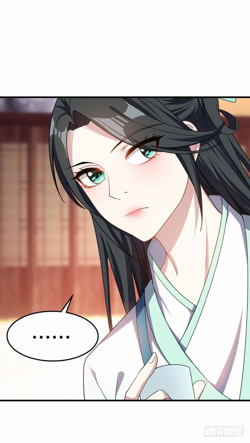 เธญเนเธฒเธ Rise of The Demon King