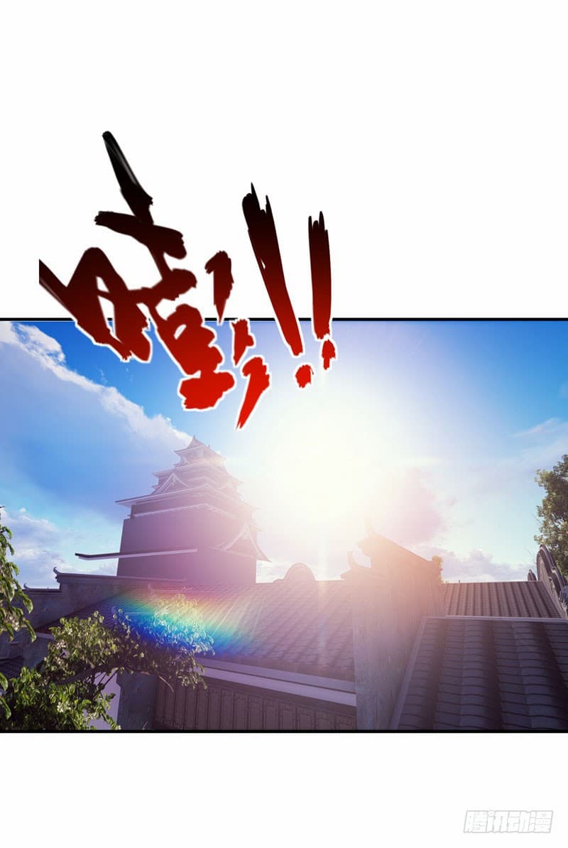 เธญเนเธฒเธ Rise of The Demon King