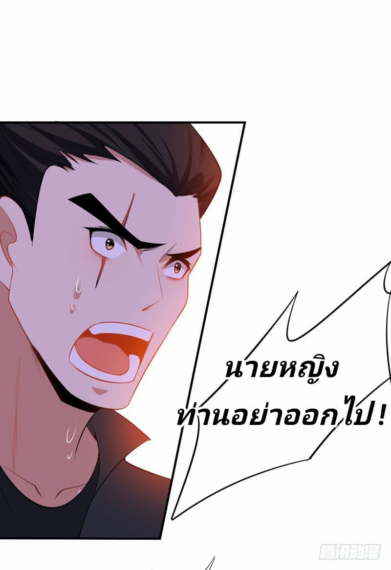 เธญเนเธฒเธ Rise of The Demon King