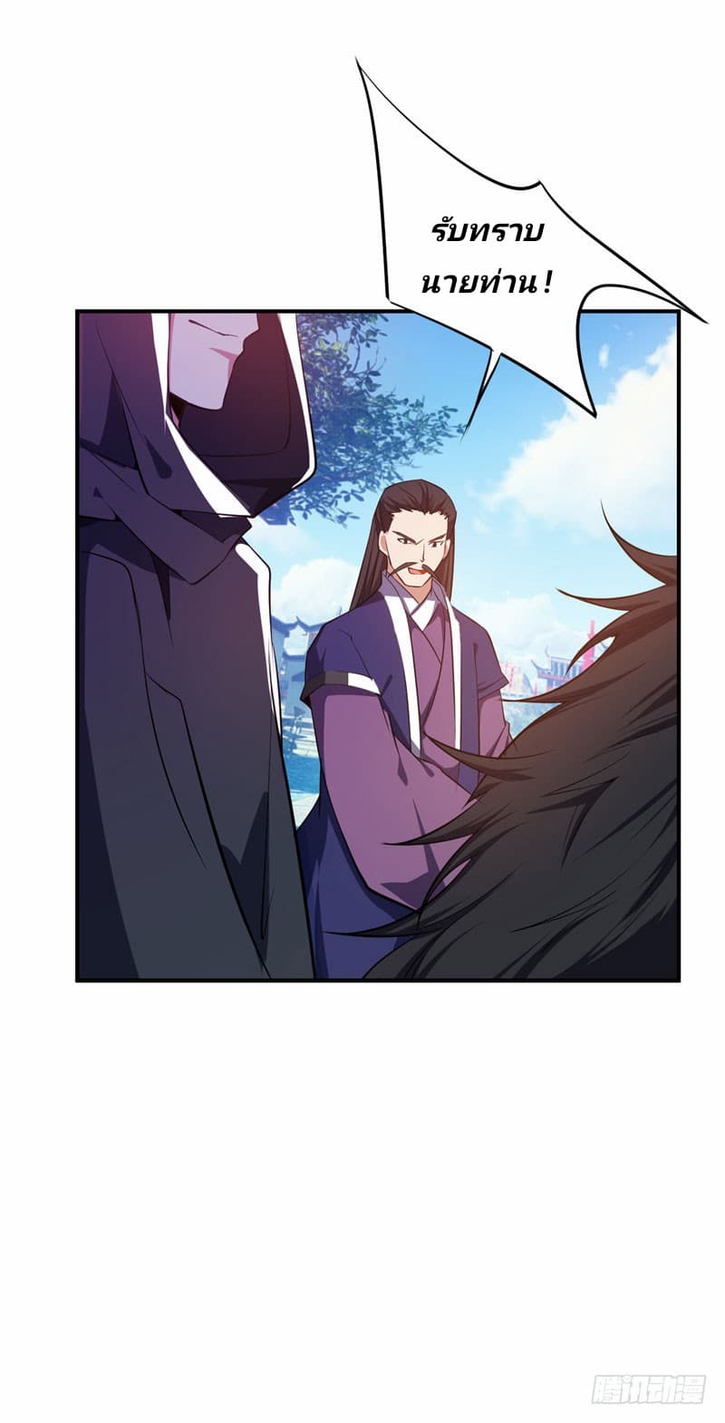 เธญเนเธฒเธ Rise of The Demon King