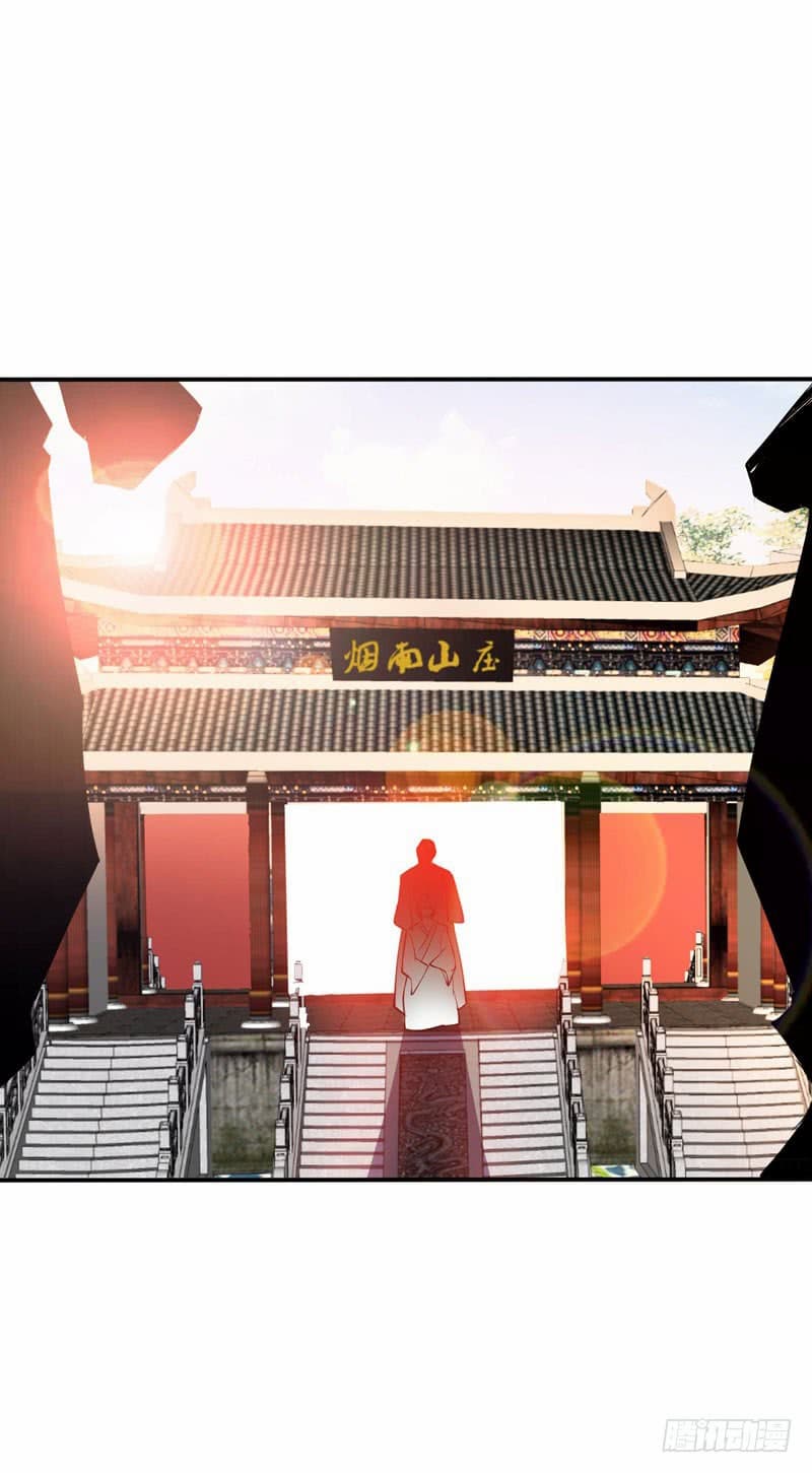 เธญเนเธฒเธ Rise of The Demon King