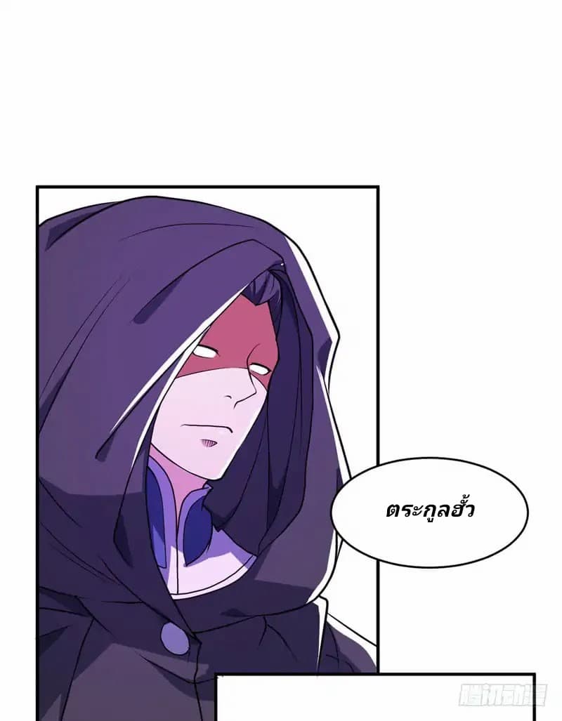 เธญเนเธฒเธ Rise of The Demon King