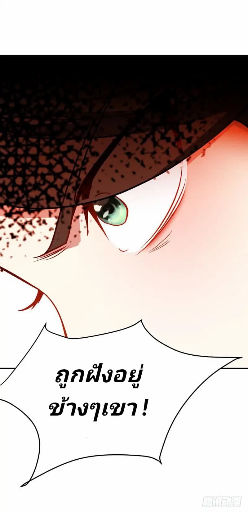 เธญเนเธฒเธ Rise of The Demon King