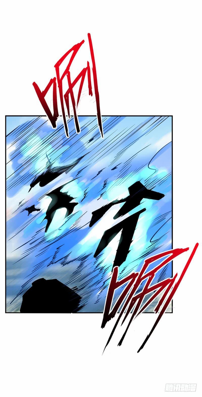 เธญเนเธฒเธ Rise of The Demon King