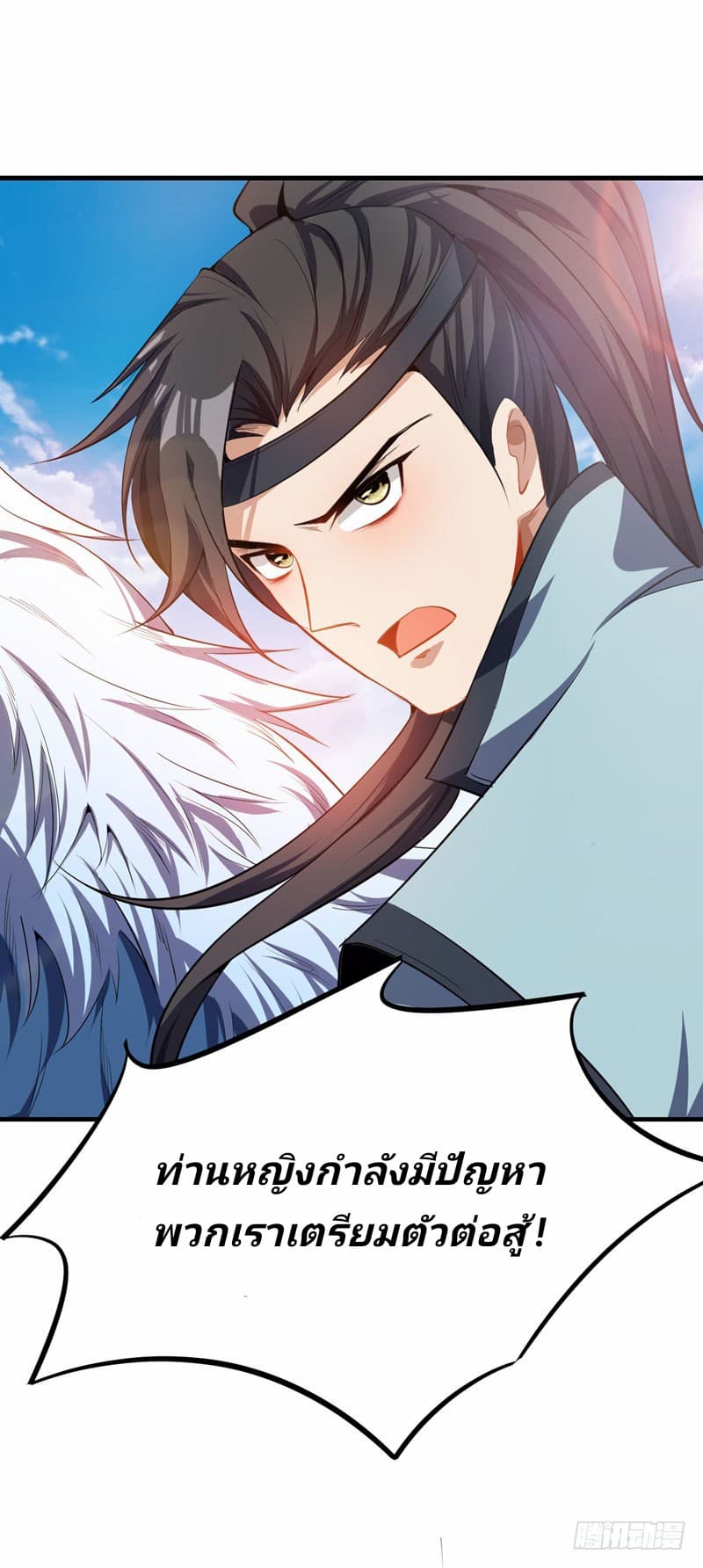 เธญเนเธฒเธ Rise of The Demon King