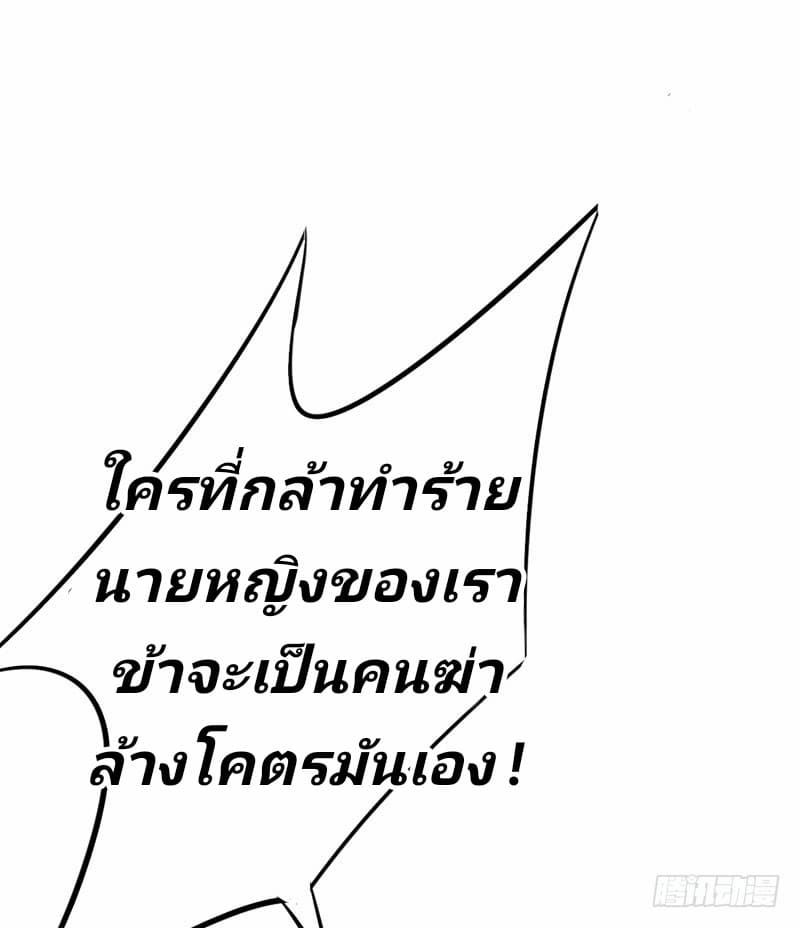 เธญเนเธฒเธ Rise of The Demon King