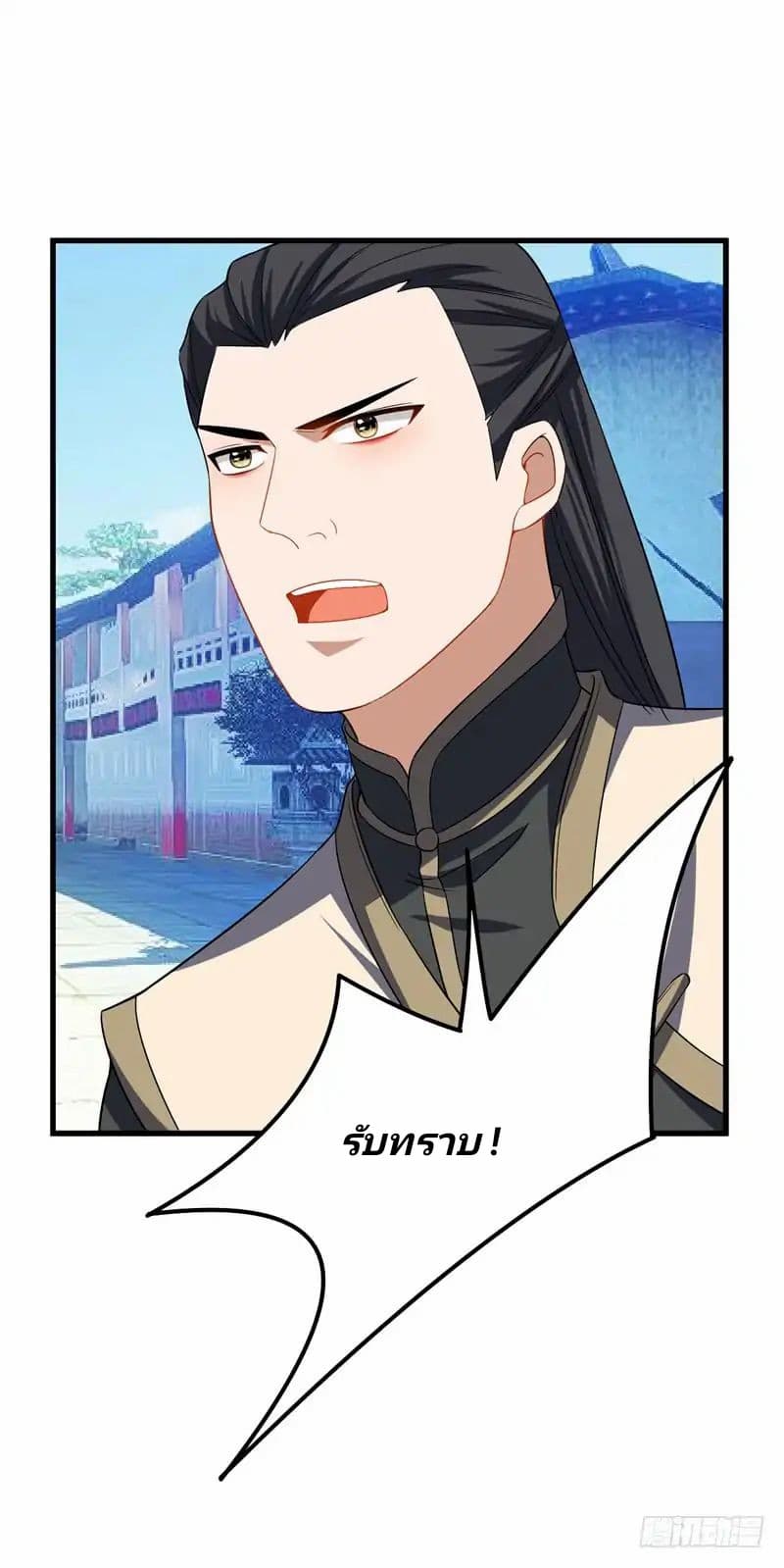 เธญเนเธฒเธ Rise of The Demon King